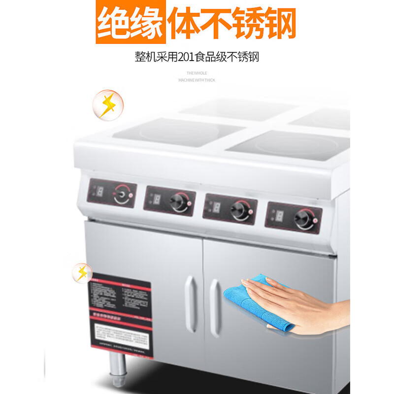 乐创 商用四眼煲仔炉 花甲锡纸米线麻辣烫电磁炉 层架款 LC-JG-DC04 BDZSSC高清大图