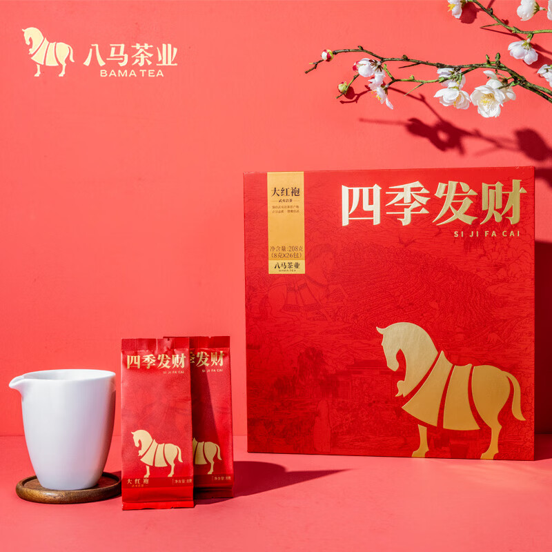 八马茶业四季发财 大红袍208g 编码H0972