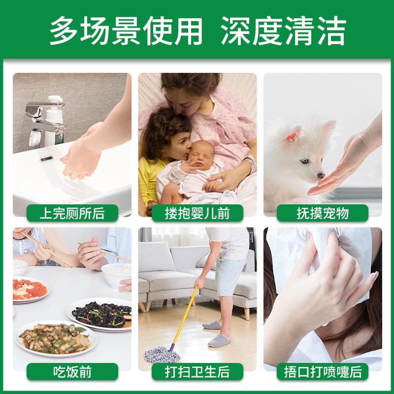 抑菌家用便携式随身免水洗手消毒非儿童酒精凝胶图片