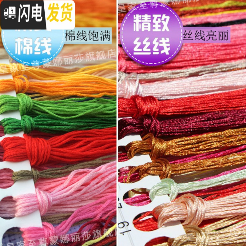 三维工匠贴钻石画满钻牡丹花瓶年年有余鱼点钻十字绣客厅新款小幅贴钻福 [丝线-3股线]80*62厘米[详情搭配套餐+1角]高清大图