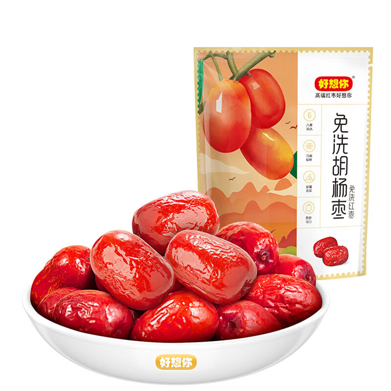 好想你蜜饯礼盒家庭休闲食品全家桶芝麻丸红枣枣仁派元气满满礼盒1687g*1箱