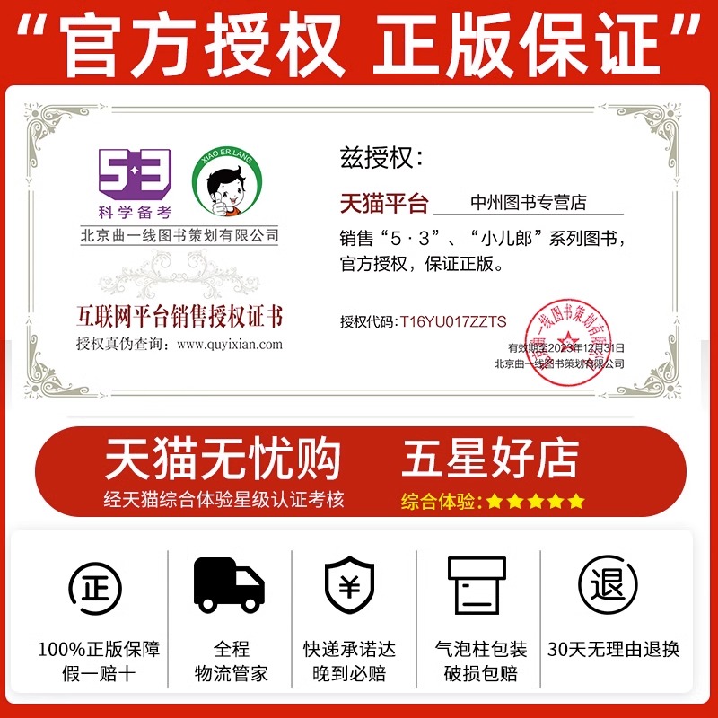 [2024版·全国通用]历史 高中通用 [正版]2024新版高中知识清单 语文数学英语物理生物化学政治历史地理全套高一二高清大图