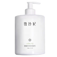 雪玲妃 百合高保湿洁面乳500G洁净亮颜温和洁面自然保湿