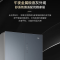 海尔(Haier)BCD-477WGHTDEDGM 十字门冰箱 极夜灰·午夜金属