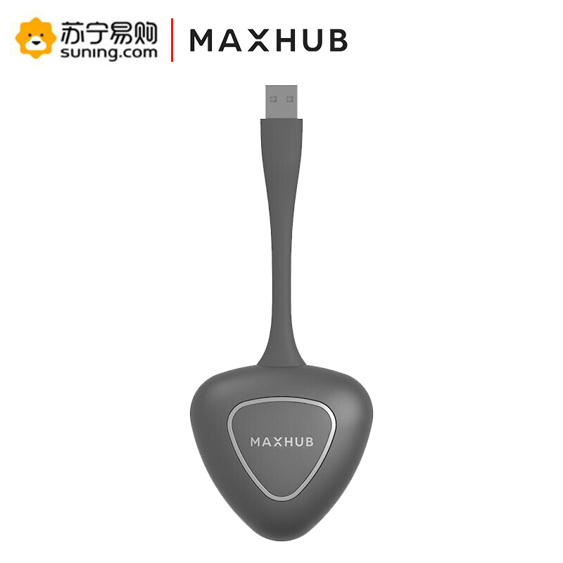 MAXHUB智能会议平板无线传屏器WT01A 显示器单点秒速传屏长按分屏 会议平板通用无线分屏器一体机配件适配全系列产品