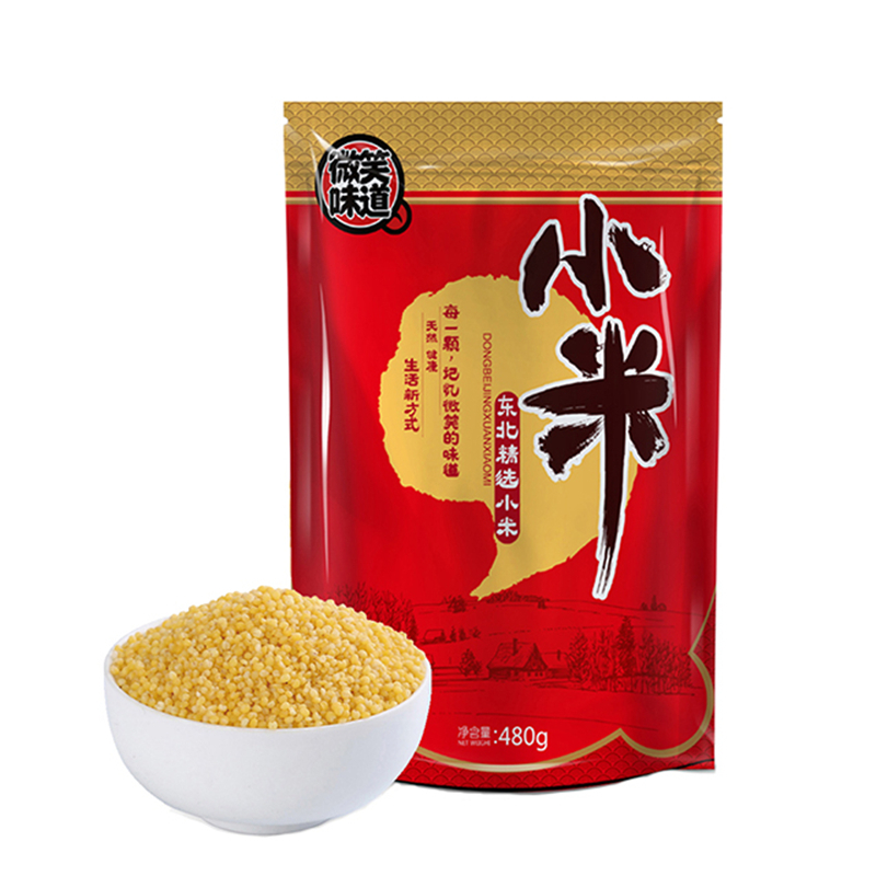 微笑味道五谷杂粮组合黄小米480g1袋+玉米碴500g1袋东北粗粮