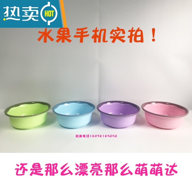 敬平珠江塑料彩色加厚脸盆家用洗菜盆小号洗脚盆冲卫生间盆子可爱女盆高清大图