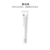 Za全新包装登场-润色隔离霜01柔光绿 35g