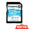 金士顿(Kingston)128GB SD卡 读90MB/s写45MB/s V30 U3 CLASS 10高速相机存储卡