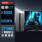 联想(Lenovo)GeekPro设计师游戏台式电脑整机 定制(酷睿U7-255HX RTX3050 6GB显卡 24G DDR5 2TB SSD)配27英寸显示器