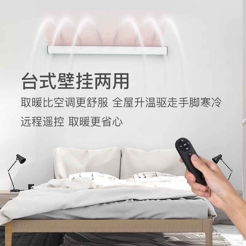 奥克斯踢脚线节能省电智能取暖器家用大面速热卧室积暖风机电暖器高清大图
