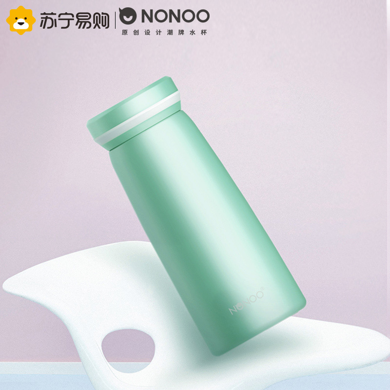 NONOO经典杯系列晴天娃娃 男女 学生情侣 保温杯 水绿