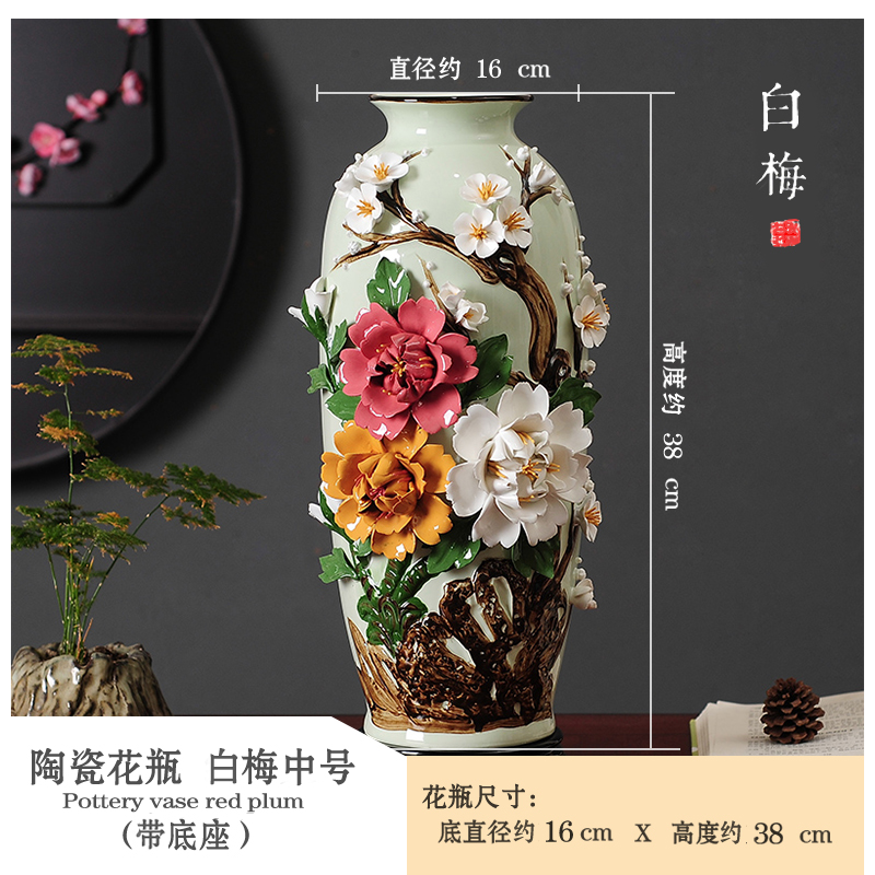 景德镇陶瓷花瓶摆件新中式插花瓷器干花客厅电视柜酒柜玄关装饰品 三维工匠 白梅中号(带底座高约38cm)高清大图