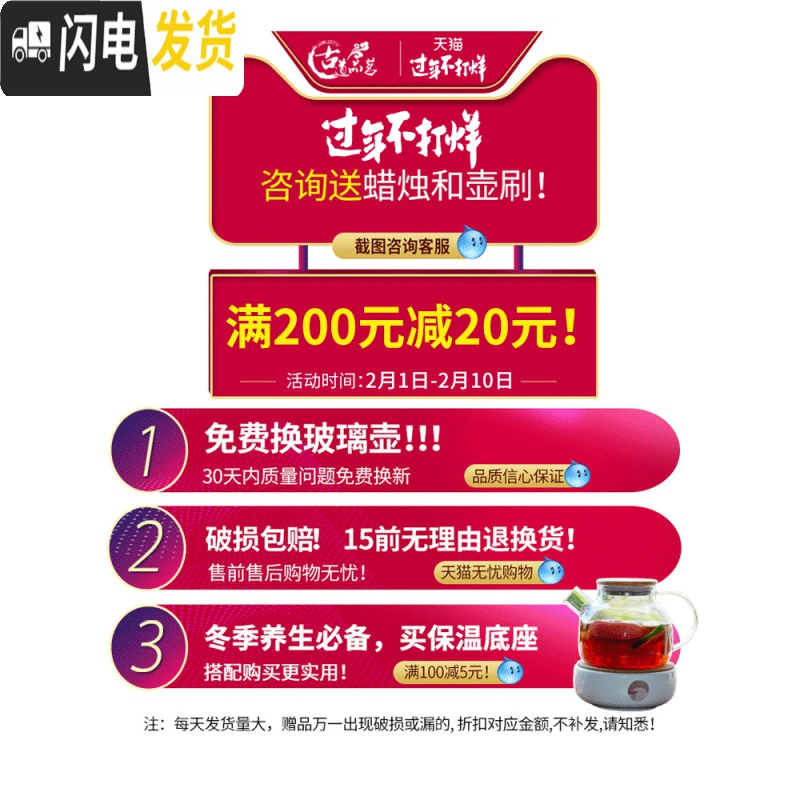 三维工匠泡水果玻璃花茶壶茶具套装 日式可高温花透明蜡烛煮加厚过滤 1.7壶(大口)+4咖啡杯高清大图