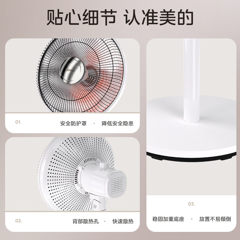 美的(Midea)电暖器 机械式小暖阳 NPT-SW高清大图
