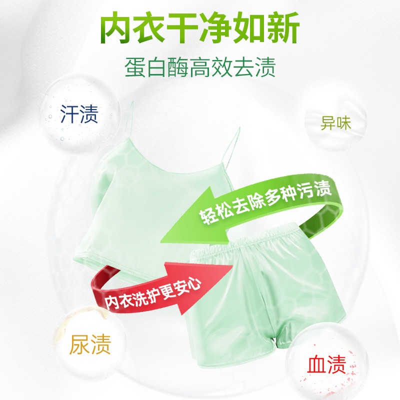 威露士la有氧洗内衣净300ml松木内衣内裤 专用抑菌洗衣液高清大图