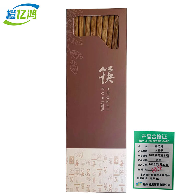 橙亿鸿 木筷子 10双装鸡翅木筷/盒高清大图
