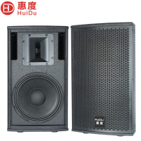 ‪惠度（HuiDu）YF-1510专业大中小型会议室音箱多功能厅酒店会议厅培训教室音响设备15吋