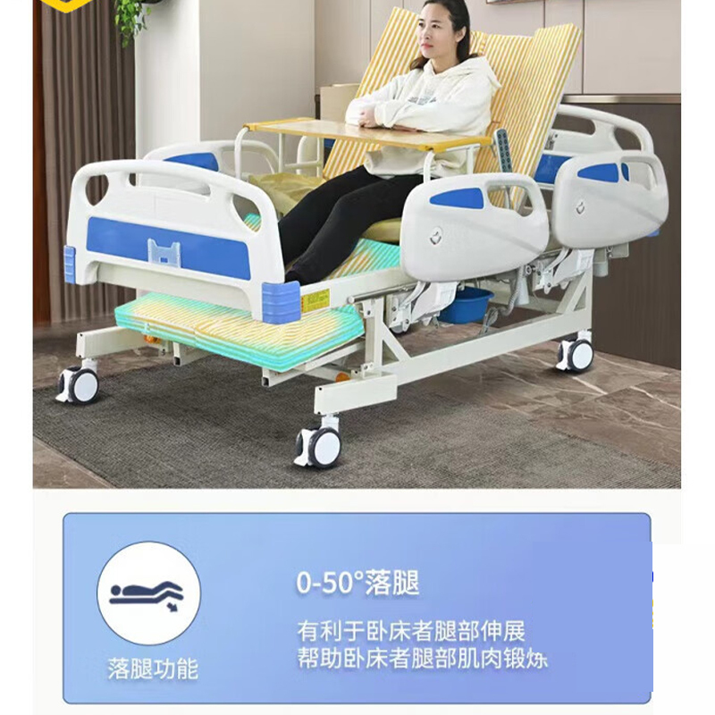 护理床