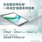 惠普(HP)战66七代 A2LU9PC锐龙版 14英寸商务办公学习本定制轻薄本笔记本电脑(全新锐龙R5-7535U 16G内存 1TB固态 指纹识别 长续航 AI新体验 高性能)