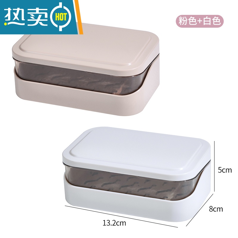 敬平翻盖肥皂盒创意沥水免打孔带盖卫生间家用浴室香皂盒洗衣皂盒皂架 粉色+白色（双层AB洗生孔翻