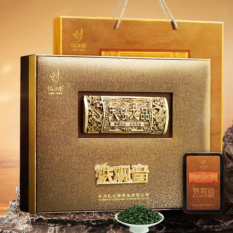 忆江南天尊龙品特级铁观音茶叶浓香型天尊龙品铁观音500g