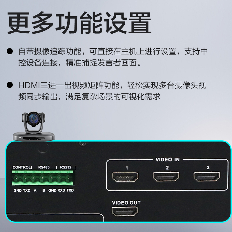 惠度(HuiDu)GLE-680B无线手拉手会议系统带混音器视像追踪麦克风远距离拾音代表单元话筒高清大图