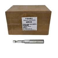 强磁六角批头套筒加深手电钻套筒 7*80mm