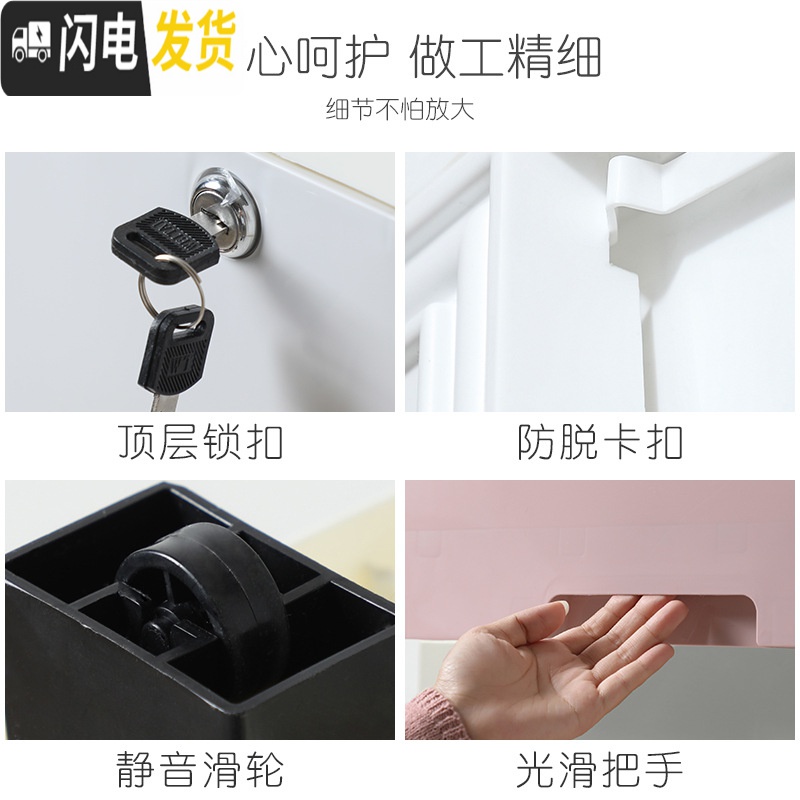三维工匠宝宝衣柜儿童收纳柜五斗柜子婴儿衣物储物柜抽屉式塑料玩具箱加厚高清大图