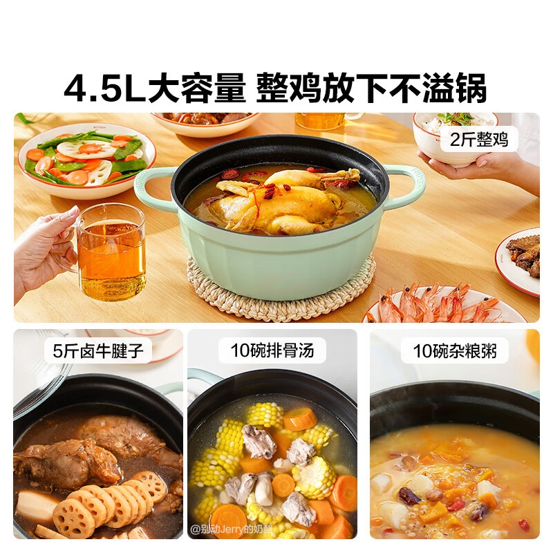 北鼎 不粘汤锅 煲汤锅 CP152高清大图