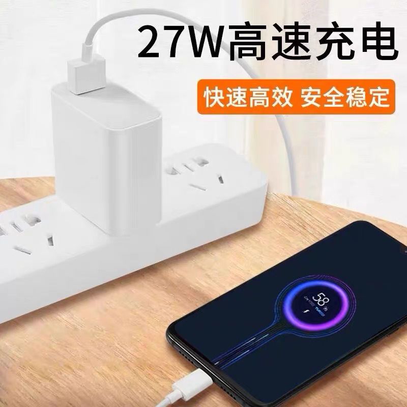 适用小米redmik30充电器27w闪充红米k30快充k30手机4g充电头|K30数据线1米(5G版)
