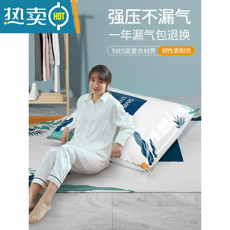 敬平抽气真空压缩袋收纳袋整理袋衣服被子家用器衣物行李箱专用袋子 手泵套装[3特大+3大号]+手泵1个 一年内袋子漏气包退