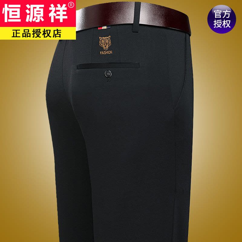 恒源祥春秋新款男士休闲裤宽松直筒中年爸爸装免烫垂感商务西装裤图片