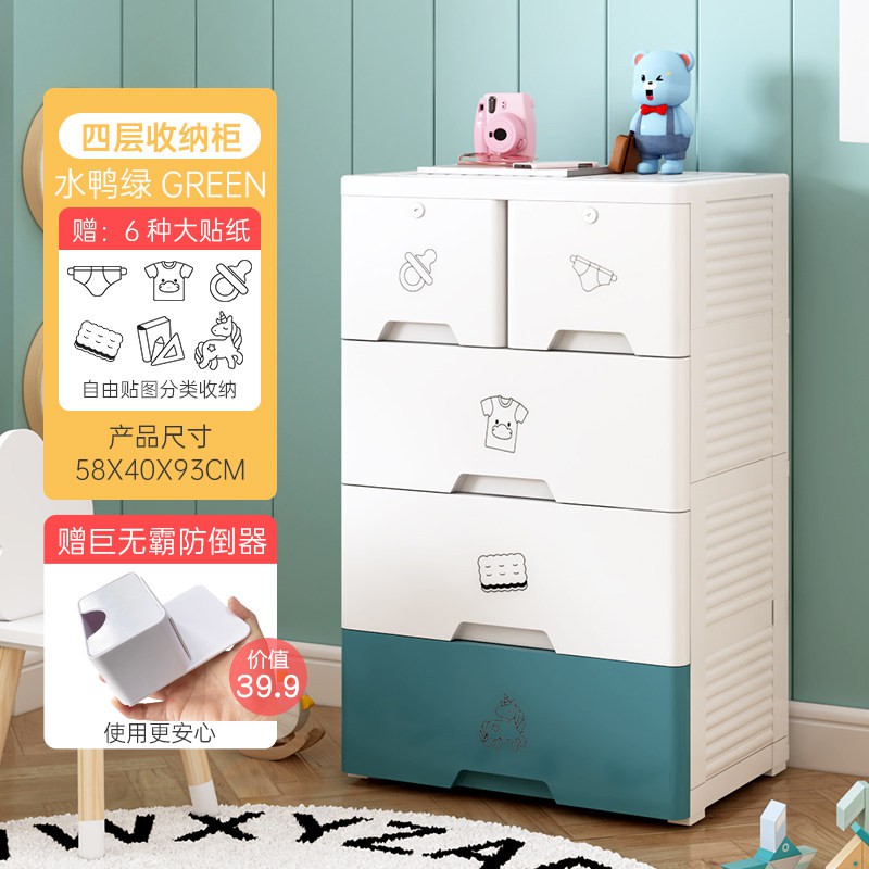 儿童衣柜收纳柜子抽屉式大容量玩具整理储物柜宝宝幼儿五斗柜 三维工匠高清大图