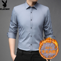 花花公子(PLAYBOY)2021新款冬季男士加绒加厚保暖条纹浅色衬衫羊毛内胆中青年修身商务休闲保暖条纹职业正装纯色衬衫