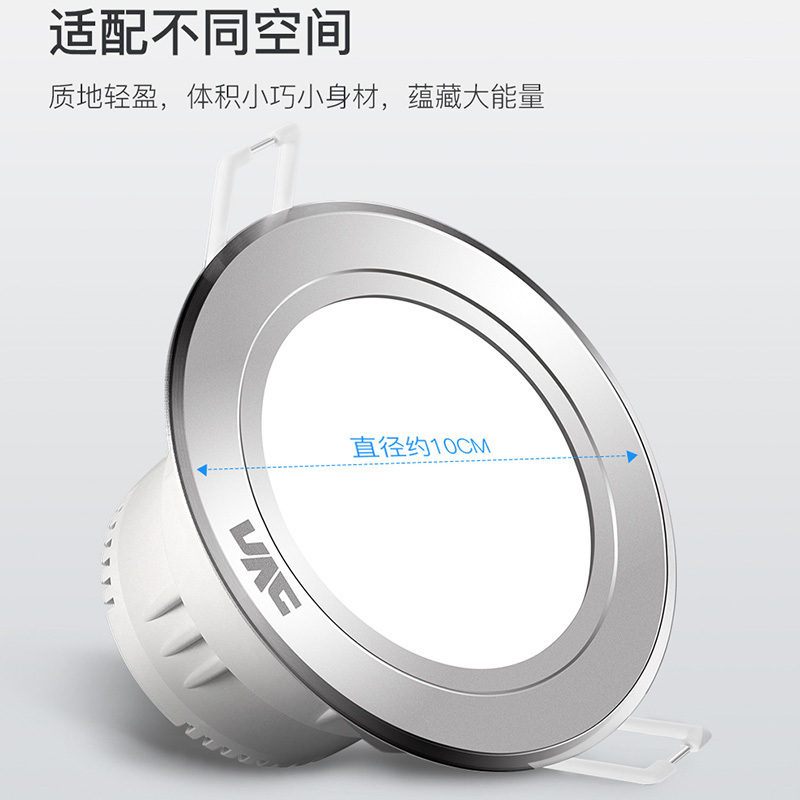 雷士照明led筒灯嵌入式家用4w孔灯客厅吊顶洞灯走廊天花灯筒灯 开孔7.5-8公分现代简约 测试商品