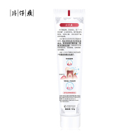 片仔癀 牙火清牙膏100g(冬青香型)