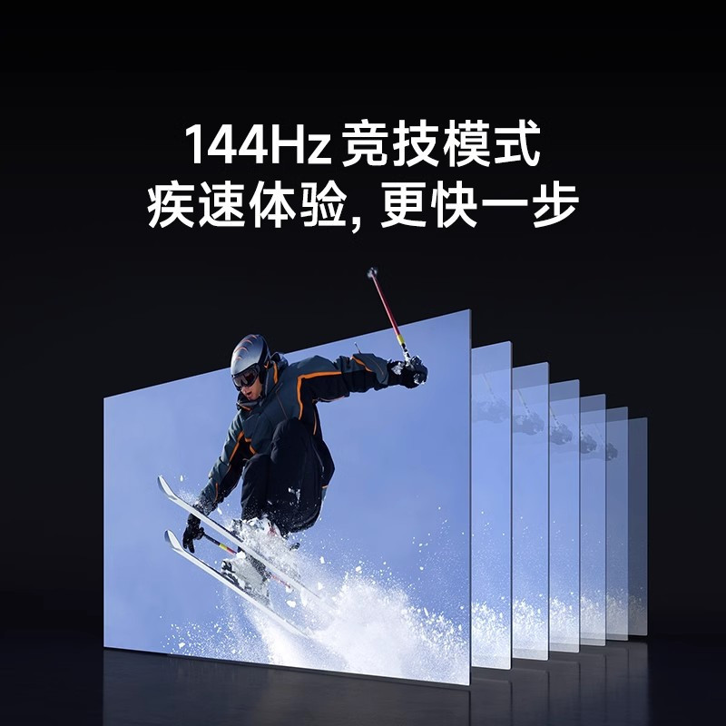 小米电视机 75英寸 REDMI AI智能电视 X75 一级能效 144Hz高刷 64G大储存 4K超高清智能液晶平板