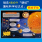 [全2册] 中国儿童军事百科+太空百科 [正版]中国儿童军事太空百科全书全套2册5-12岁中国少年科学武器世界兵器漫画启