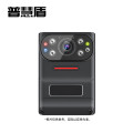 普慧盾 执法记录仪 DSJ-V2 轻巧版256G YGQC