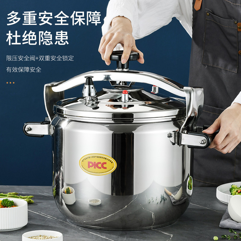 曼德铬 不锈钢防暴锅 34CM 一个