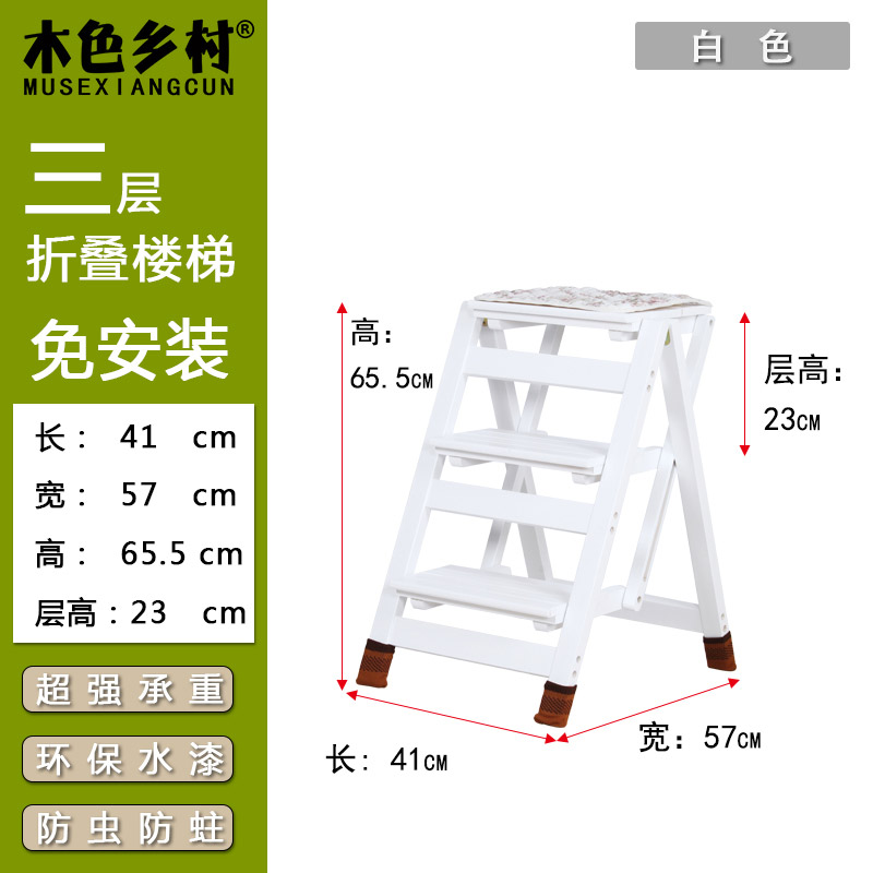 全实木两用梯椅欧式木梯椅子登高梯家用折叠梯子置物架实用梯凳蹬 三维工匠 三层台阶梯梯架白色高清大图