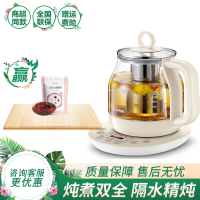 苏泊尔（SUPOR）SW-15Y02 养生壶 多功能 简约煮茶壶 电水壶 全自动 玻璃高硼硅 电热烧水壶 家用1.5L