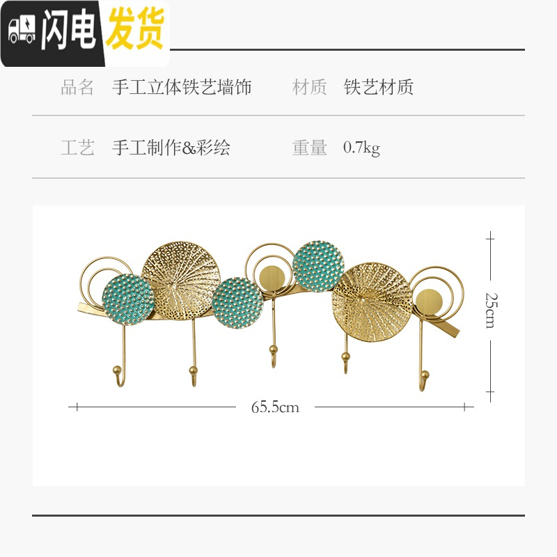 三维工匠美式挂钩欧式创意壁挂饰墙上衣帽架排钩卧室服装店墙面装饰挂钩