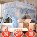 U型可伸缩杆蚊帐1.5m床1.8m支架2米家用U形简约文章夏季床上纹账_1_423 1.8m（6英尺）床 夏语蓝-2020升级支架