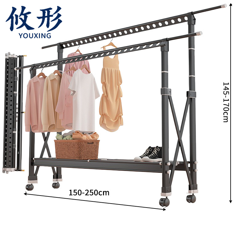 攸形 家用落地晾衣架 移动晒衣架250*47*170cm个