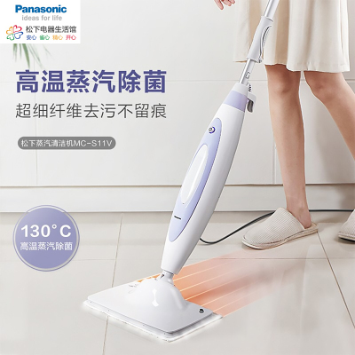 松下 (Panasonic)蒸汽清洁机 手持式蒸汽拖把 拖地机电动拖把擦地机洗地机 拖地神器 MC-S11V吸尘器伴侣