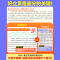 全国通用 语文 作文立意与拟题 [正版]2024腾远高考解题达人高中语文作文立意与拟题小练习 全国卷2024高中叙事类议