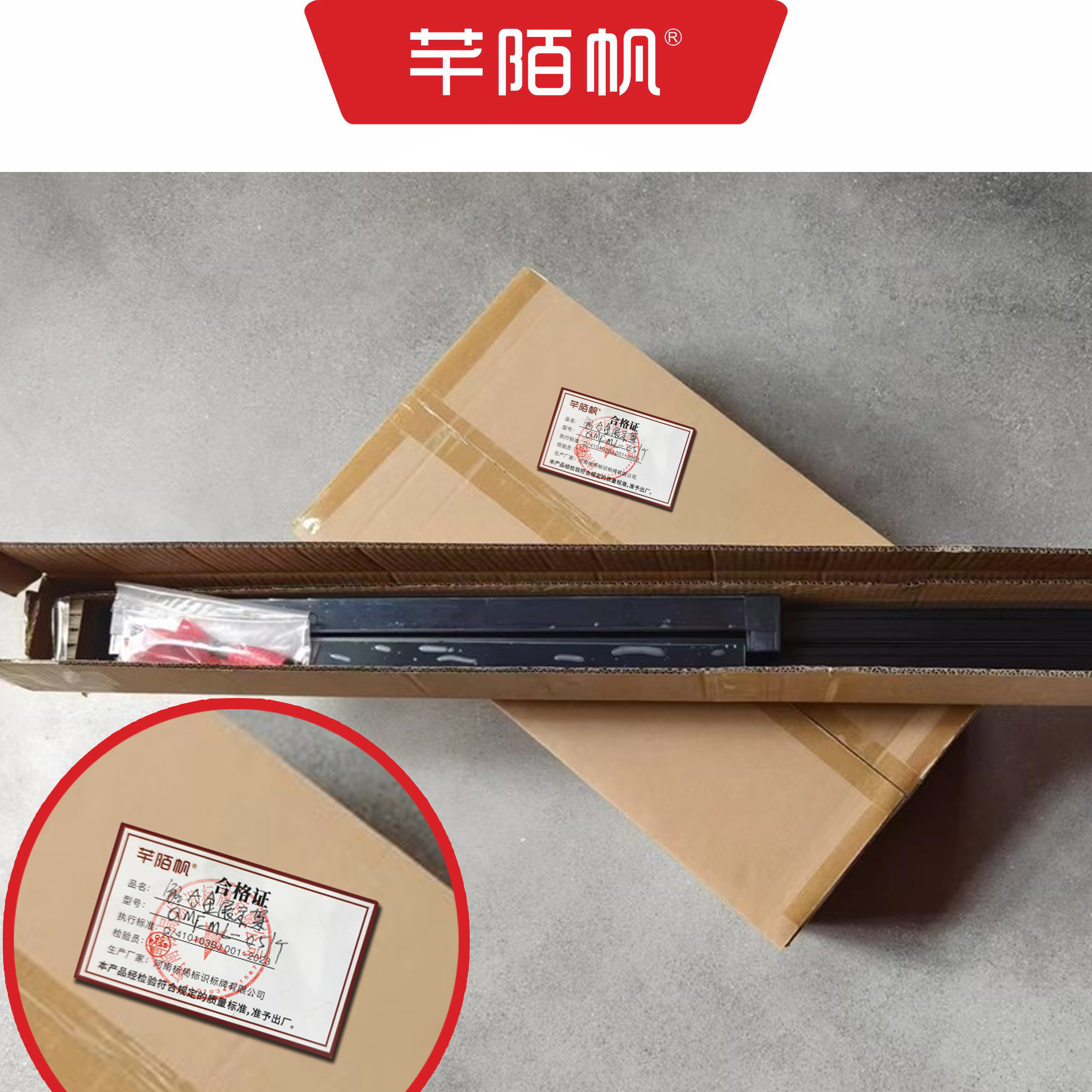 芊陌帆/铝合金展示架/立式广告展示牌/QMFML-05/个高清大图