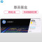 惠普(HP)CF412A(410A)彩色硒鼓 黄色 (硒鼓/粉盒)